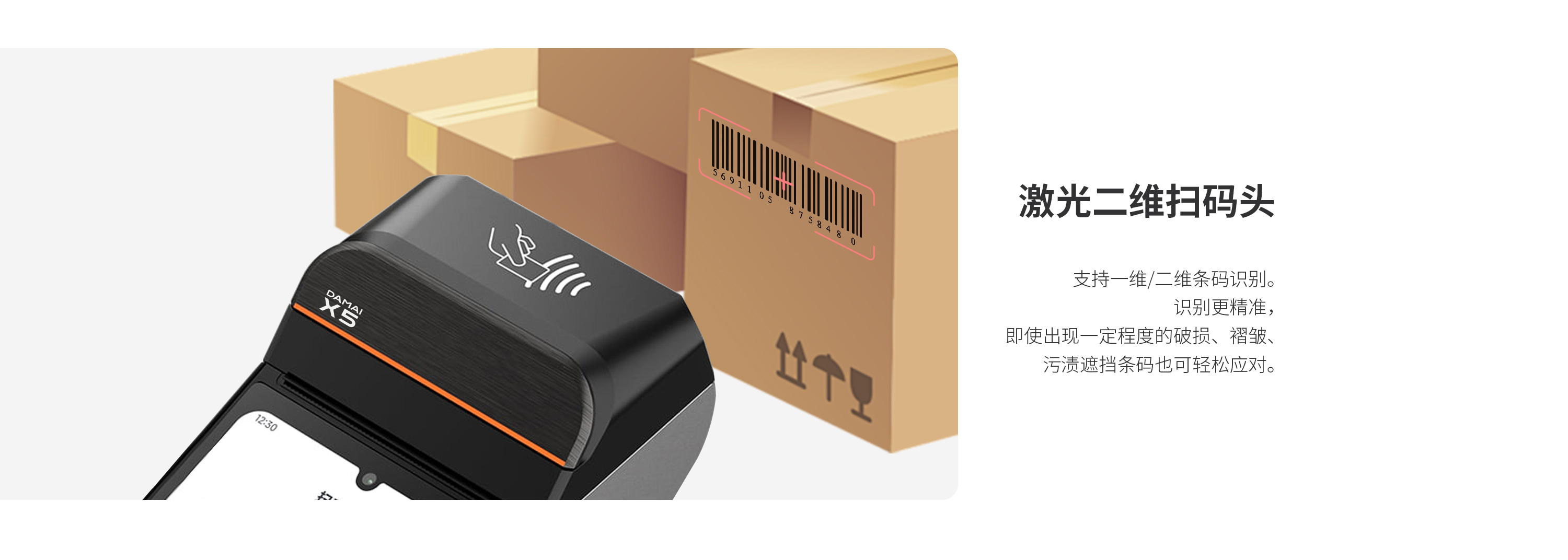 GOPAYǮ���ٷ���վ������POS����ϵͳ�������άɨ����