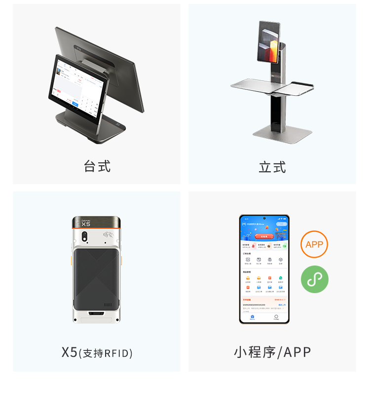 GOPAYǮ���ٷ���վ������POS����ϵͳ�������άɨ����