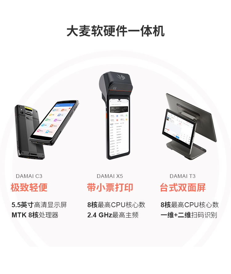 GOPAYǮ���ٷ���վ������POS����ϵͳ��һ��˫��ӡ