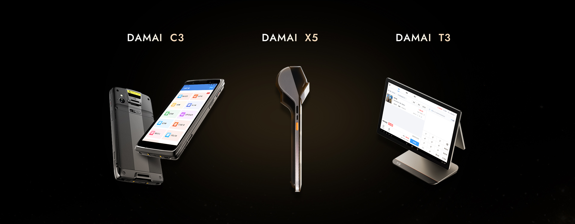 GOPAYǮ���ٷ���վ������POS����ϵͳ�����������ǻ��ŵ�������������֧���ƶ���������Ա�����������̵㡢������������������