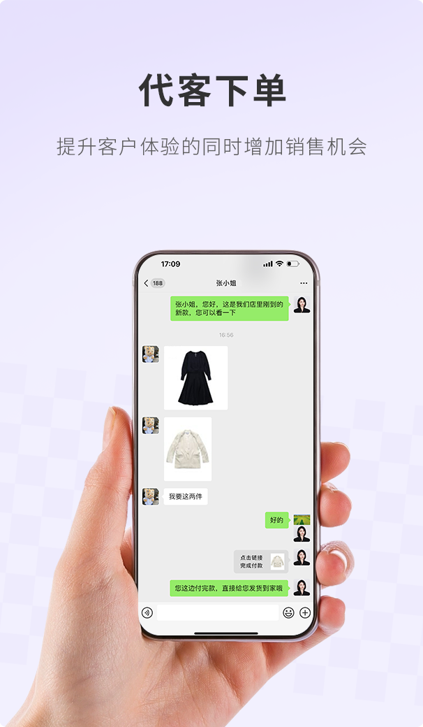 GOPAYǮ���ٷ���վ������POS����ϵͳ��Ԯ�ֿͻ��µ����������ۻ���