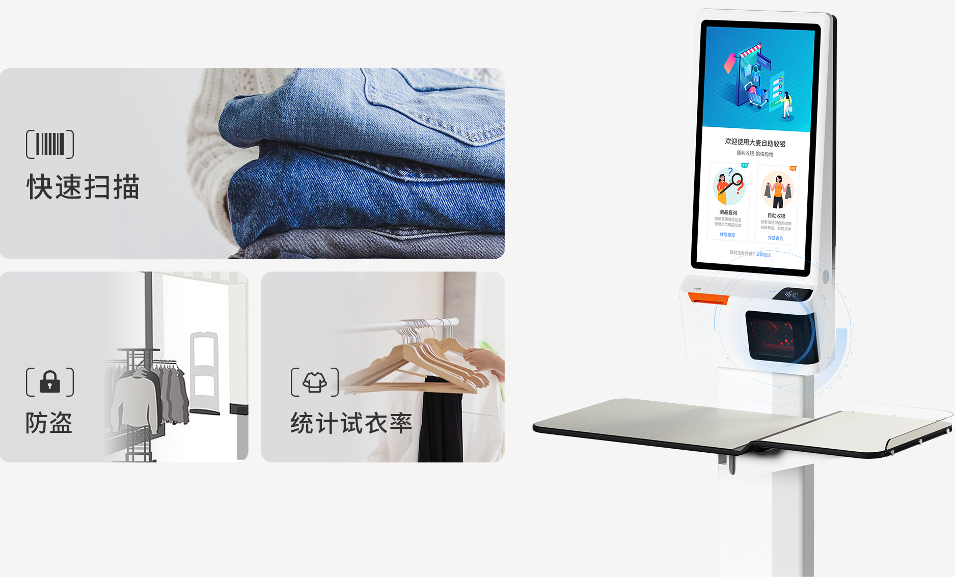 GOPAYǮ���ٷ���վ������POS����ϵͳ���������������������ǻ��ŵ�