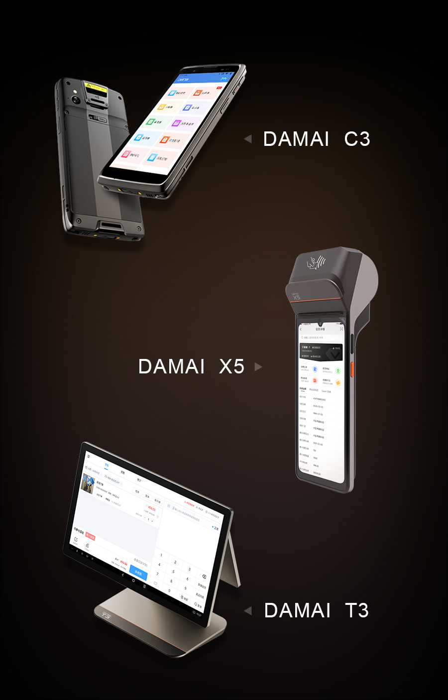 GOPAYǮ���ٷ���վ������POS����ϵͳ�����������ǻ��ŵ�������������֧���ƶ���������Ա�����������̵㡢������������������