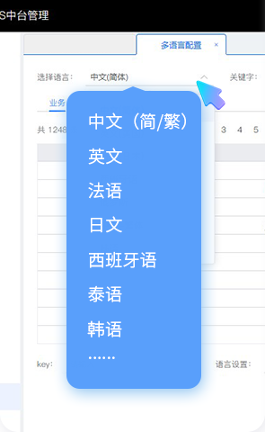 ��˵��֧�֣�Ӣ�ġ����ġ����ġ����ġ�̩�ĵȵ�