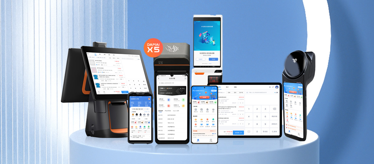 �ŵ�POS����ϵͳ�������ŵ���������