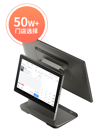 GOPAYǮ���ٷ���վ������POS����ϵͳ������������