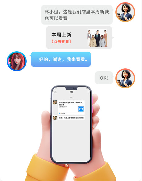 GOPAYǮ���ٷ���վ������POS����ϵͳ��iShowԮ�ֵ�����ʱ����