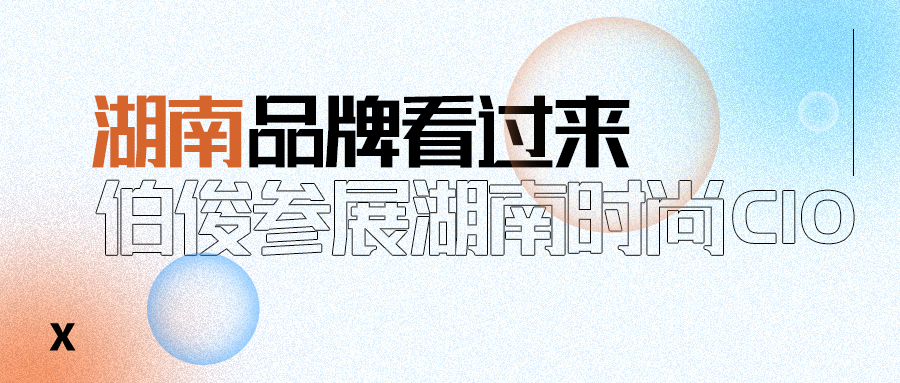 GOPAYǮ���ٷ���վ�����������ʱ��CIOͬ�˳������