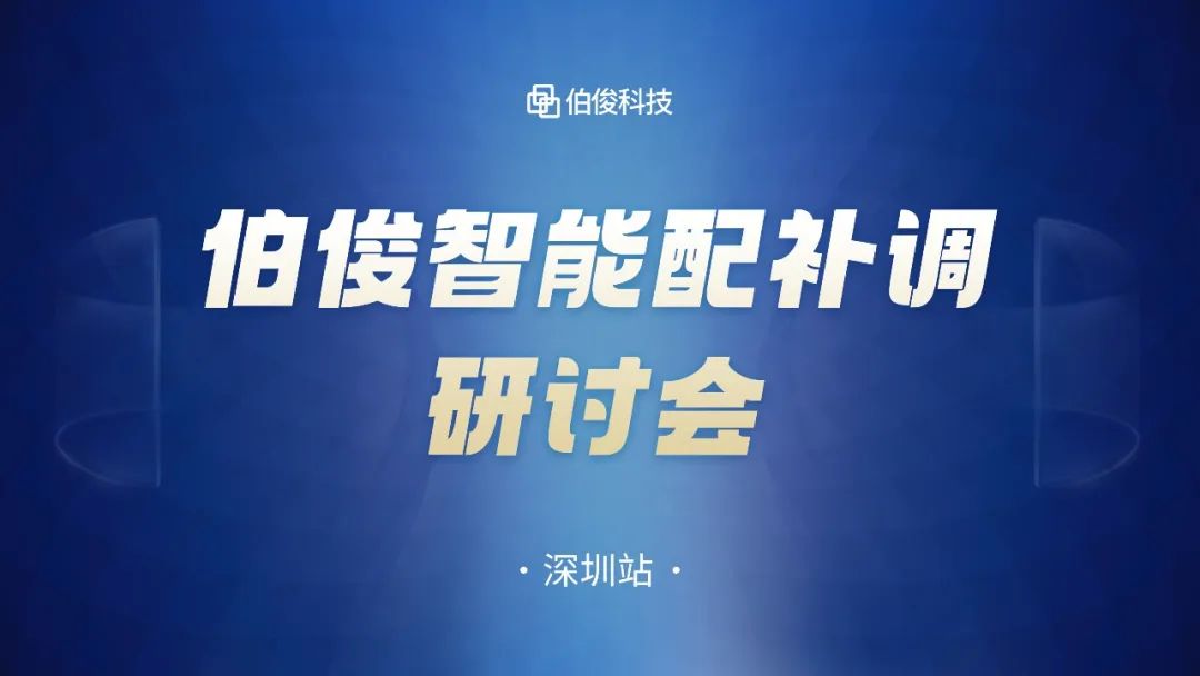 ���ֻ�������Ʒ��Ӫ��GOPAYǮ���ٷ���վ�����䲹�����л�Բ���ɹ�ح����վ