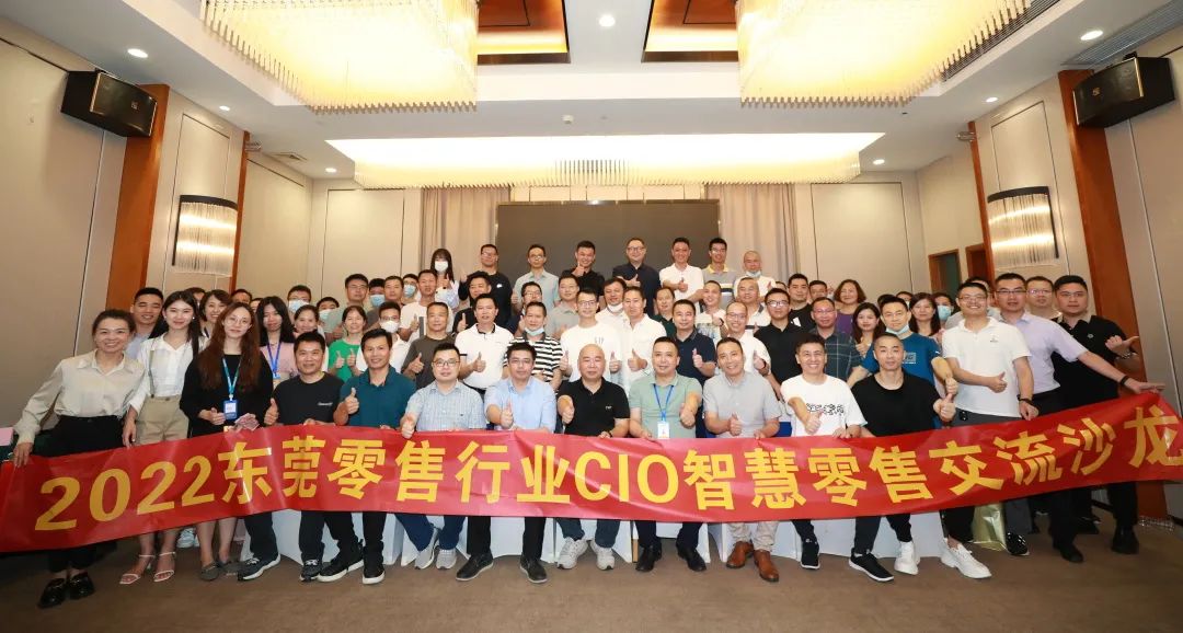 GOPAYǮ���ٷ���վ�Ƽ��������뺺������CIO��Ʒɳ��ح�г��