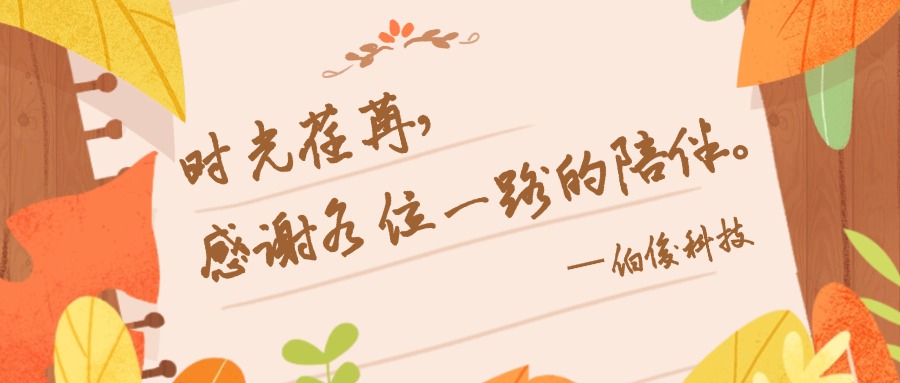 ֽ���鳤حGOPAYǮ���ٷ���վ�ճ������Կͻ���ע��������