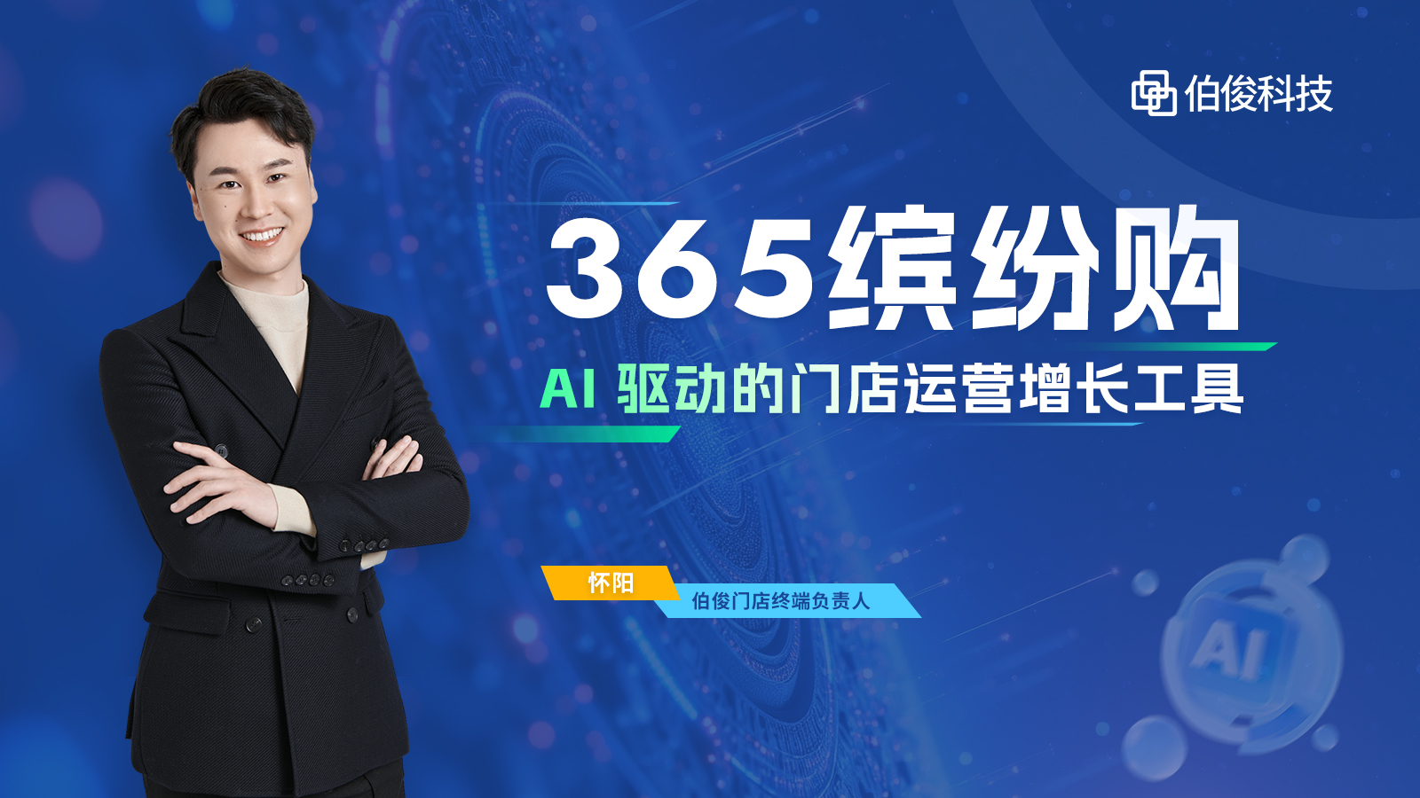 ֱ��Ԥ��حAI �����������ŵ���Ӫ���ƾ���Կ