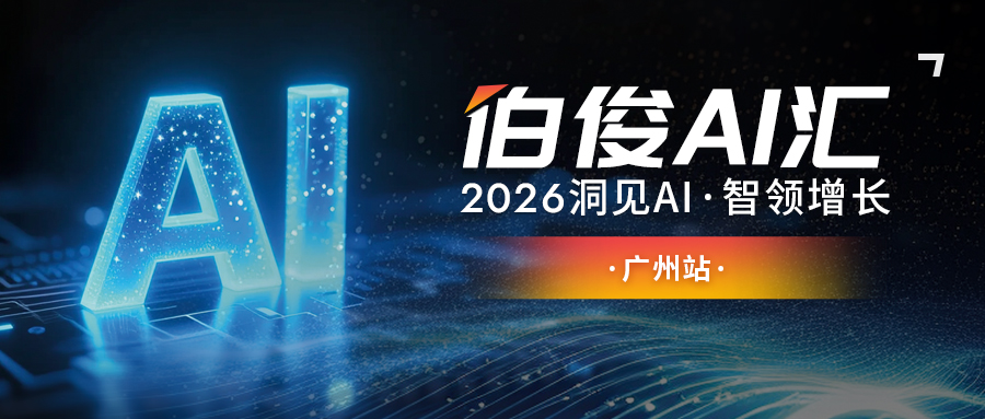 �Ԥ��حGOPAYǮ���ٷ���վ AI ��?��ͨվ������ AI ���������¿���