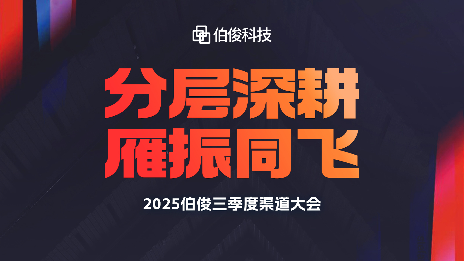 �ֲ���� ����ͬ��ح2025GOPAYǮ���ٷ���վ����������·���Բ������