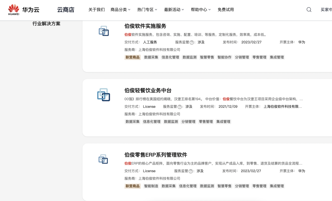 ΢ÐÅͼƬ_20230327105310 ΢ÐÅͼƬ_20230327105310