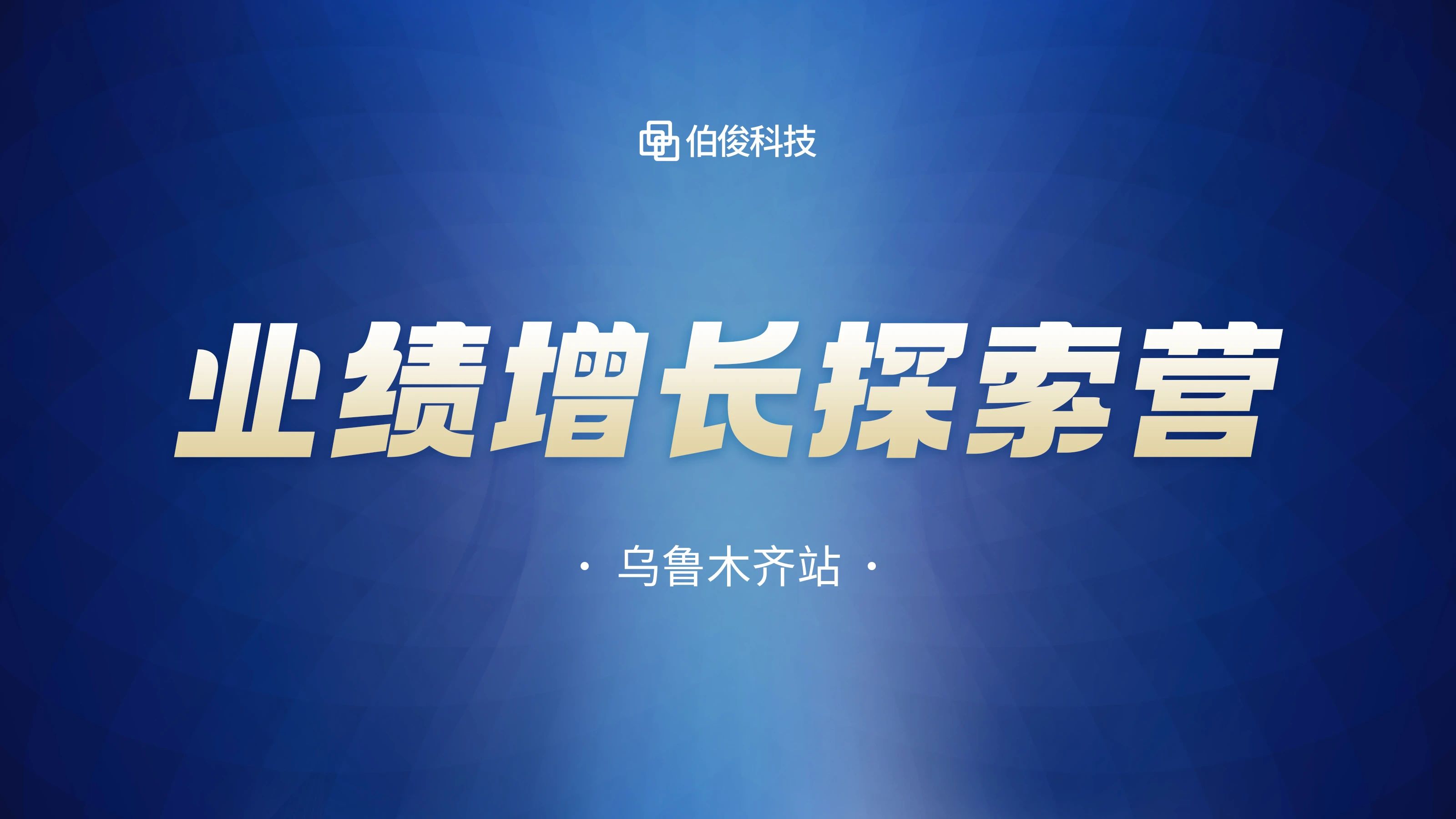 ΢ÐÅͼƬ_20250219153326