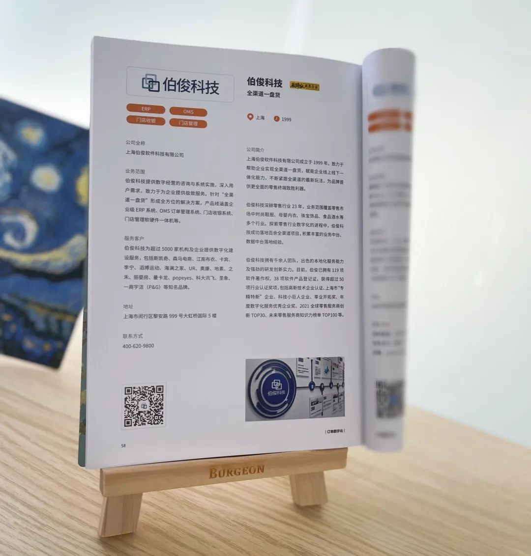 ΢��ͼƬ_20250220104429